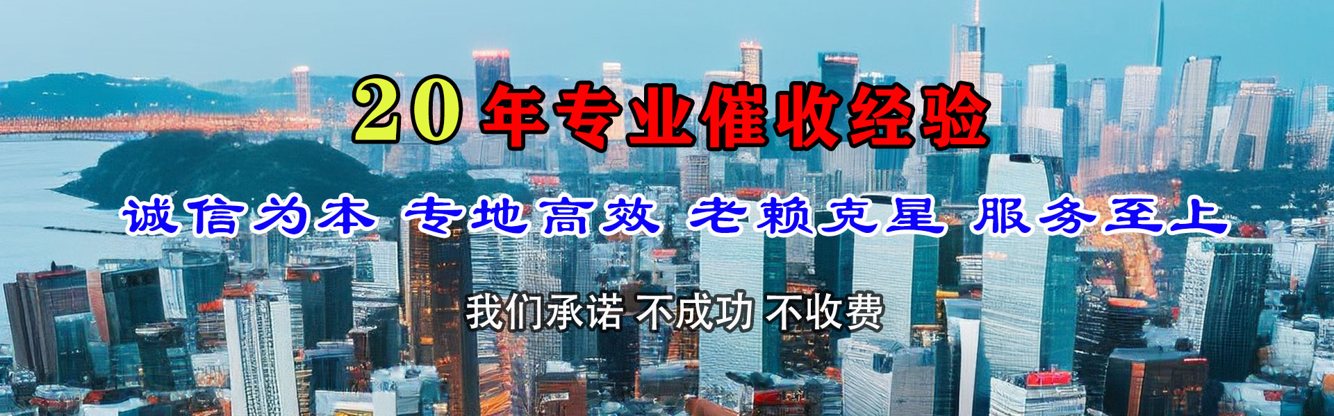蒙阴收债公司